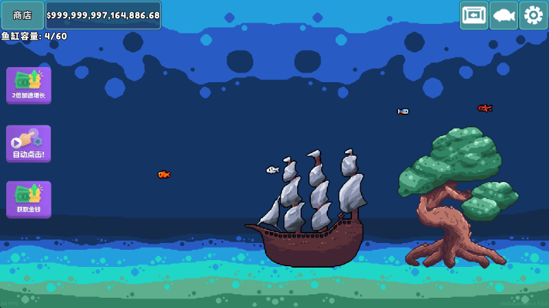 轻松水族馆正版图5