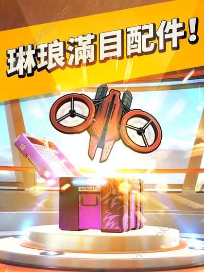 快车道复仇之路金币中文安卓版  v1.34.0.5054图2