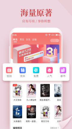 wf小说网图2
