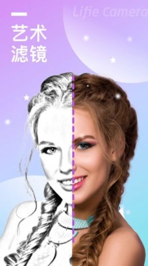 一键美图大师app图4