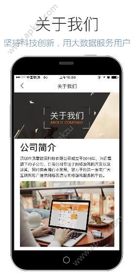 来就有钱app图1