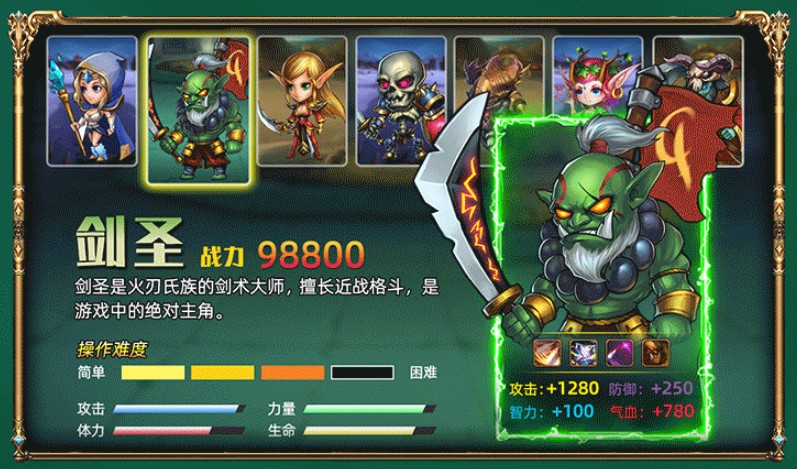 艾泽拉斯的远征游戏图4