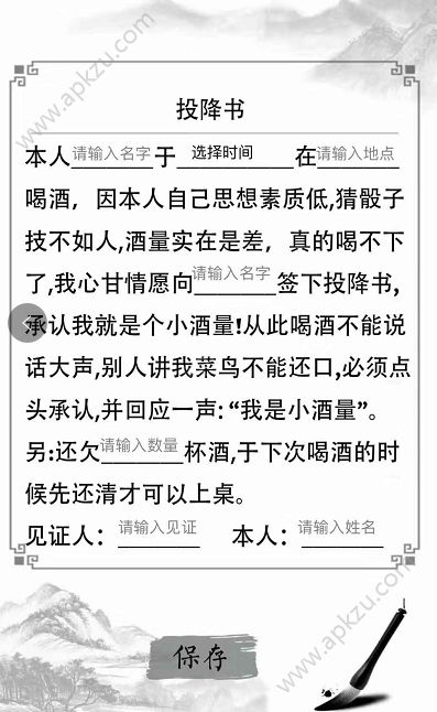 微信骰子对战小程序游戏入口  v1.0图2