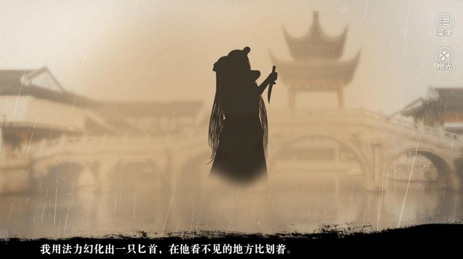 第108次成为反派完整版图2