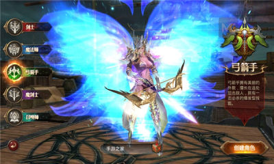 神鸟奇迹mu手游图1