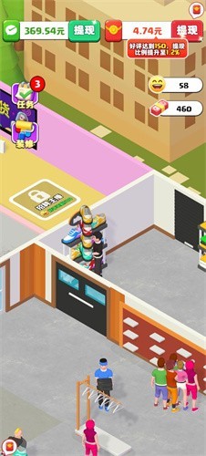 假如我开服装店红包版图3