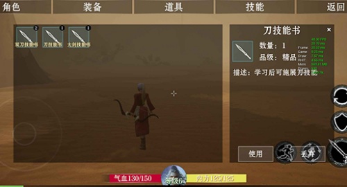 Projectarpg中文版图4