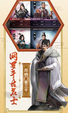 极品芝麻官3D最新应用宝版本官方下载  v3.7.10051561图2