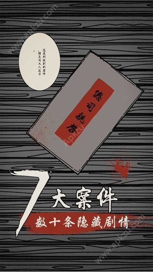 苍麟记破解版图2