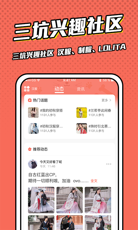 图画脸免费版图3