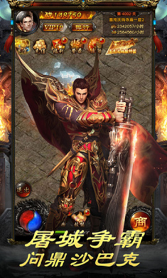 魔兽躲避冲击rpg攻略正式版  v1.0图1