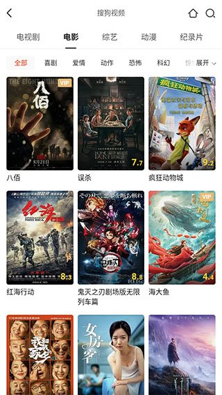 8090电影㒳官网图1