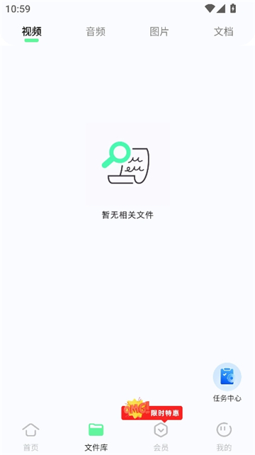 mp3格式转换器图2