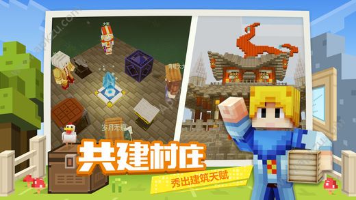 奶块1.7.0.6版本下载安装最新版  v6.3.1.0图4