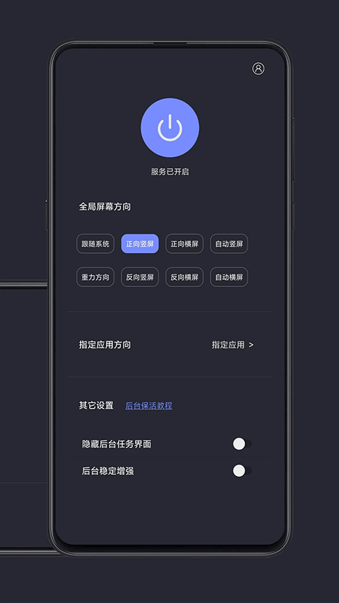 光氪全局横屏图2