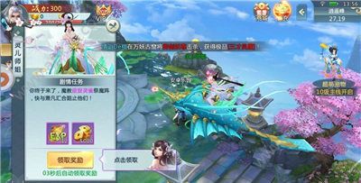 逆转乾坤手游图1