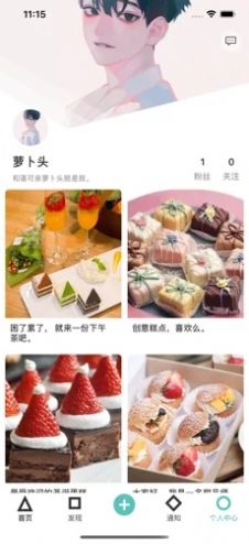 奢颜app官方最新版 v2.0.4图3