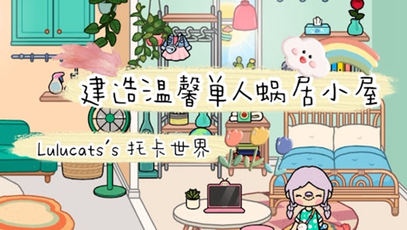 类似托卡米加的游戏合集