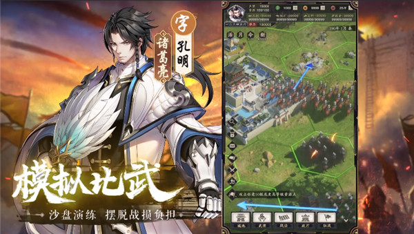 神将三国版本大全