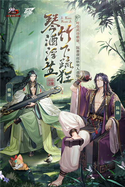 少年三国志2图5