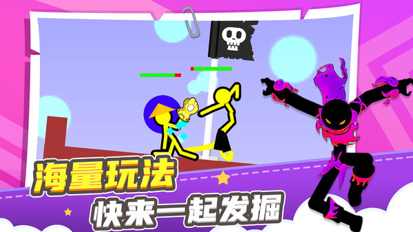 火柴人求生之路安卓官方版游戏 1.0图3