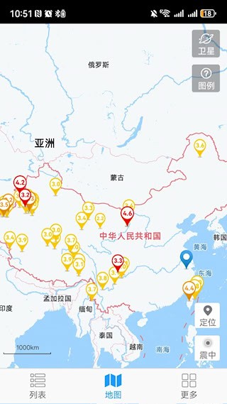 地震速报安卓版图5