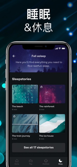 GEIST app官方下载平台  v1.0图4