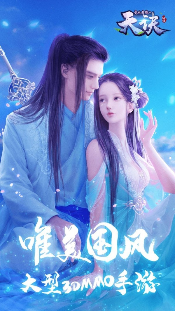 超神刘星最新图2