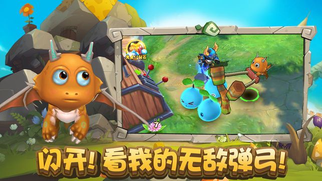 元气格斗游戏官方网站下载图片2