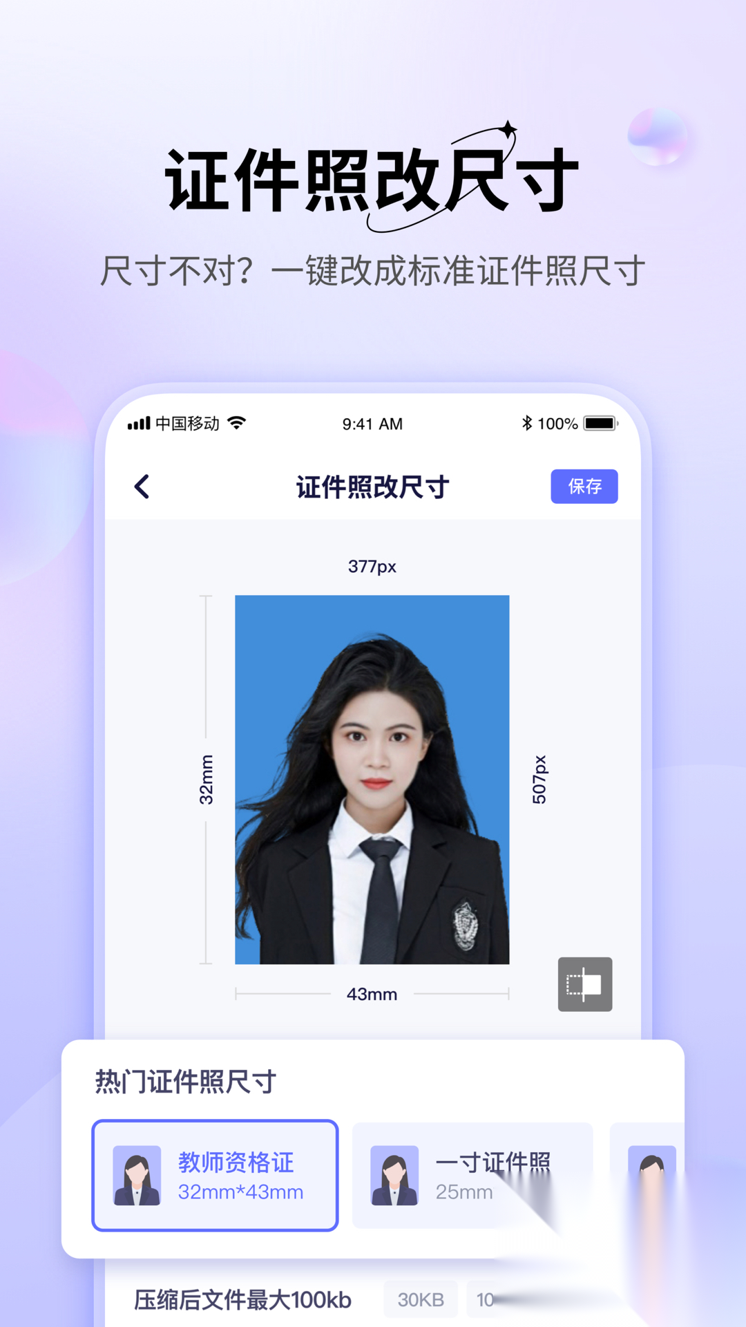 图片压缩神器图4
