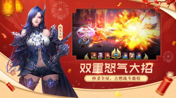 女神联盟2骑开得胜手游官方最新版  v2.16.5.3图4