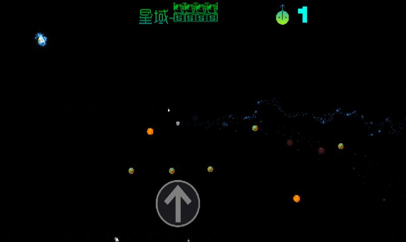 行星吞噬者游戏安卓最新版 v1.5图2