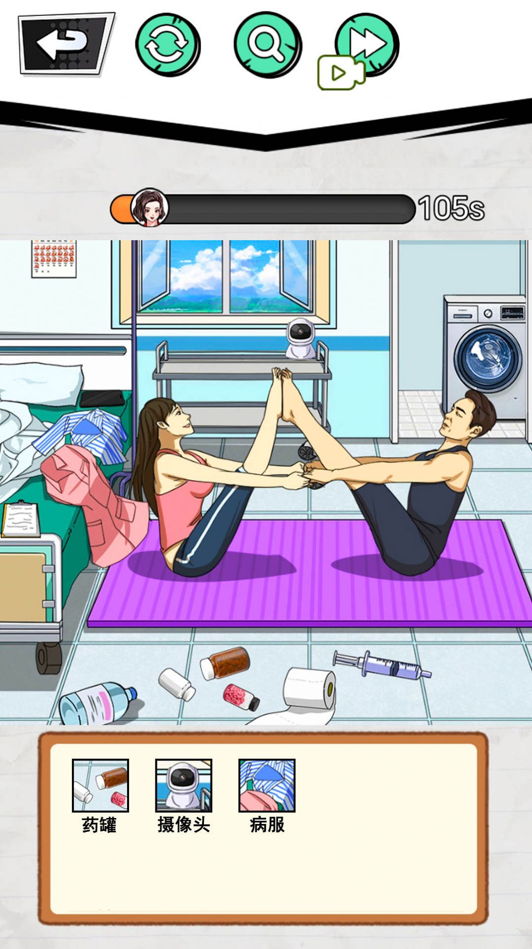 女友的考验游戏手机版  v1.0图3