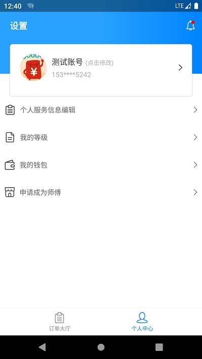 亿安装汽车安装图3