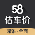58估车价官方平台app下载安装  v2.3.3