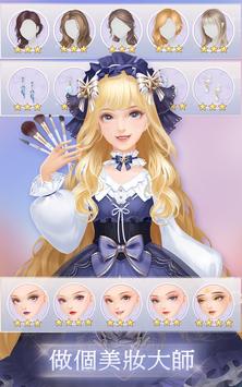 时尚幻想游戏图5