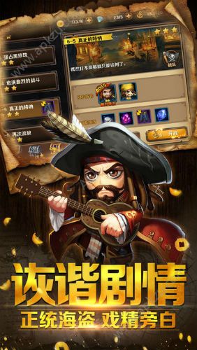 夺宝英雄手游图1