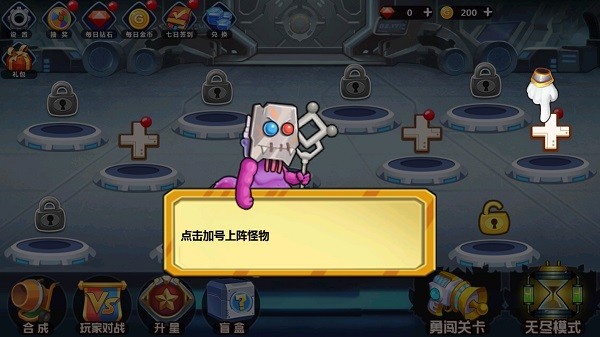 怪物工厂3最新版图2