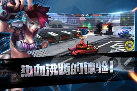 王牌坦克手游图3