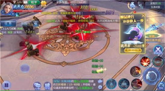 九霄剑华传说图1