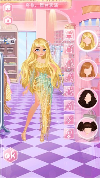 校园时装店免费版图2