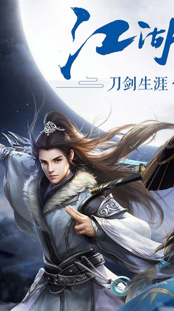 幻海异闻奇录手游官网最新版  v1.0图3