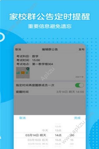 手机QQ7.6.0官方版本安卓下载  v8.8.38图4