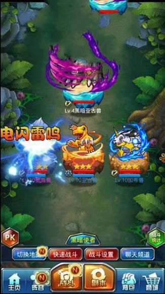 数码宝贝大探险官方版图3