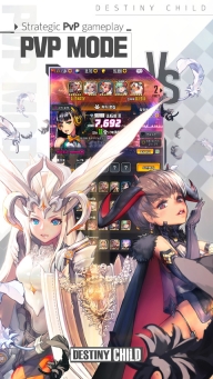 天命之子(Destiny Child)免费版图5