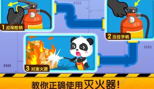 宝宝巴士3完整安卓版  v9.28.00.00图3