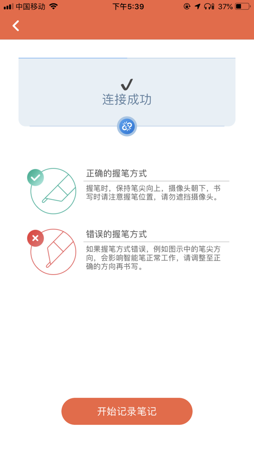 E记E查app手机版官方下载  v1.0图3