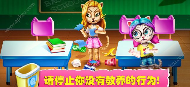 宠物高校4游戏图3