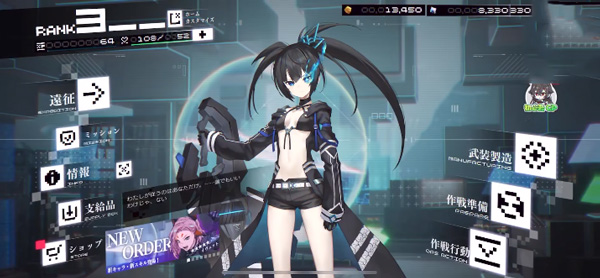 黑岩射手FRAGMENT中文版图1