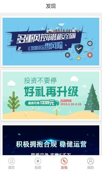 中富银元app手机版下载图片1